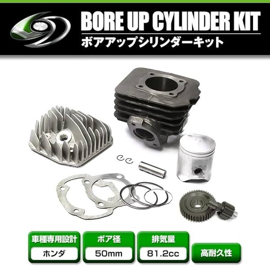 高品質シリンダーキット ディオ ジュリオ タクトなど YS Parts